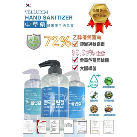 Vellurim Hand Clean Gel Sanitizer 500ml Made in Korea